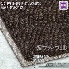 �y���������z�y�󒍐��Y�i�z�y�@�l��p�z�y������p�i�z�e�����g�@�X�[�p�[�_�X�s�b�g�@90cm�~6m(�ӂ��Ȃ�)�@���@MR-133-055-4