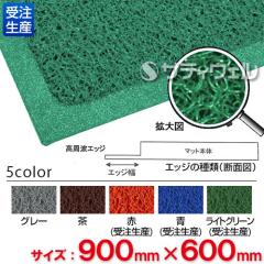 �y�S�F�Ή� L4�z�R�l �m�[�}�b�h�}�b�g �X�^���_�[�h�E�N�b�V���� 900mm�~600mm