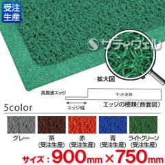 �y�S�F�Ή� L4�z�R�l �m�[�}�b�h�}�b�g �X�^���_�[�h�E�N�b�V���� 900mm�~750mm