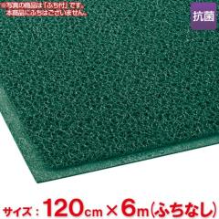 �y�󒍐��Y�i�z�y���������z�y�@�l��p�z�e�����g�@�P�~�^���O�� �\�t�g�@120cm�~6m(�ӂ��Ȃ�)�@�΁@MR-139-258-1