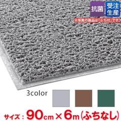 �y���������z�y�󒍐��Y�i�z�y�@�l��p�z�y������p�i�z�y�S�F�Ή� G2�z�e�����g�@�P�~�^���O�� �n�[�h�@90cm�~6m(�ӂ��Ȃ�)