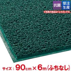 �y���������z�y�󒍐��Y�i�z�y�@�l��p�z�y������p�i�z�e�����g�@�P�~�^���O�� �n�[�h�@90cm�~6m(�ӂ��Ȃ�)�@�΁@MR-139-055-1