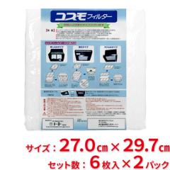 �y���������z���m�@�B�@�R�X���t�B���^�[�@�����W�t�[�h�p�@�c27.0cm�~��29.7cm�g�p�@6�����@2�p�b�N�Z�b�g