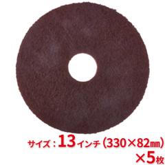 3M �X�R�b�`�E�u���C�g SPP�v���X �� 330mm�~82mm 5����