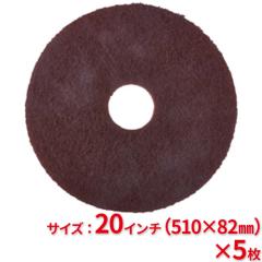 3M �X�R�b�`�E�u���C�g SPP�v���X �� 510mm�~82mm 5����