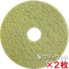 �y���������z�V�[�o�C�G�X(�f�B�o�[�V�[)�@TASKI�c�C�X�^�[�p�b�h�@�C�G���[�p�b�h�@15�C���`(380mm)�@2���Z�b�g