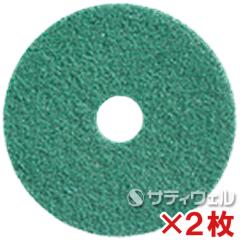 �y���������z�V�[�o�C�G�X(�f�B�o�[�V�[)�@TASKI�c�C�X�^�[�p�b�h�@�O���[���p�b�h�@13�C���`(330mm)�@2���Z�b�g