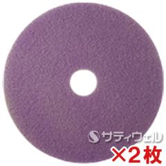 �y���������z�V�[�o�C�G�X(�f�B�o�[�V�[)�@TASKI�c�C�X�^�[�p�b�h�@SC�p�b�h�@17�C���`(432mm)�@2���Z�b�g