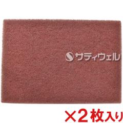 �y���������z�V�[�o�C�G�X �c�C�X�^�[�X�N�G�A���b�h�p�b�h20 20�~14�C���` 2������