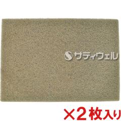 �y���������z�V�[�o�C�G�X �c�C�X�^�[�X�N�G�A�z���C�g�p�b�h20 20�~14�C���` 2������