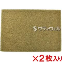 �y���������z�V�[�o�C�G�X �c�C�X�^�[�X�N�G�A�C�G���[�p�b�h20 20�~14�C���` 2������