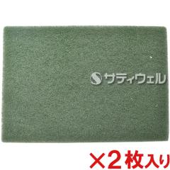 �y���������z�V�[�o�C�G�X �c�C�X�^�[�X�N�G�A�O���[���p�b�h20 20�~14�C���` 2������