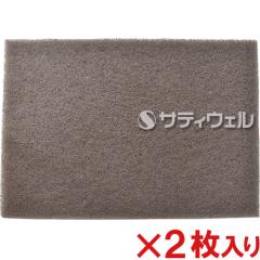 �y���������z�V�[�o�C�G�X �c�C�X�^�[�X�N�G�ASC�p�b�h20 20�~14�C���` 2������