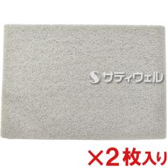 �y���������z�V�[�o�C�G�X �c�C�X�^�[�X�N�G�ASG�p�b�h20 20�~14�C���` 2������