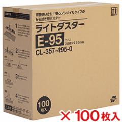 y@lpzypizeg@Cg_X^[@E-95@100@CL-357-495-0@