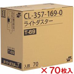 eg@Cg_X^[@T-69 70@CL-357-169-0@