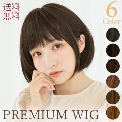��×p�E�B�b�O �E�B�b�O �{�u �t���E�B�b�O ��×p ���R �V���[�g ��A�� �V���[�g�{�u �{�u�E�B�b�O �y�� �y�� �R����� ���� �E�C�b�O