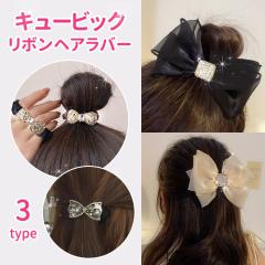 1+1=2�Z�b�g �w�A�A�N�Z�T���[ ���f�B�[�X�w�A�A�N�Z�T���[��i ������ �傫�� ������ ������� ������  �L���[�r�b�N ���{���w�A���o