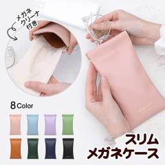 �T���O���X�P�[�X  ���K�l�P�[�X �ዾ�P�[�X ������� ������v ���K�l���� �ዾ���� �����Y ���f�B�[�X �A�E ���w �����j�� �r�W�l�X �M