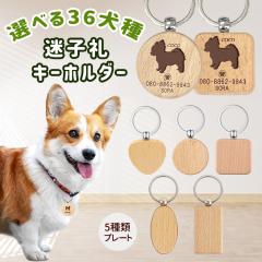 �I���W�i�� �y�b�g ���q�D �L�[�z���_�[ ������ �����O �l�[���v���[�g �l�[���^�O �L�[�z���_�[ 36��� �ؐ��L�[�z���_�[ ���V���G�b�g 