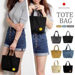 �~�j�g�[�g�o�b�O �����`�o�b�O �ʋ� �ʊw�o�b�O ���f�B�[�X �o�b�O ���z���n �z�G�R�o�b�O �~�j�C�G���[�X�}�C�� �R�[�f�����C�o�b�O