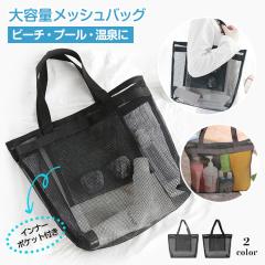 �r�[�`�o�b�O ���b�V���o�b�O �g�[�g�o�b�O �R���r�j�o�b�O  ��e�� �K�� �����C �V�����[ �W�����s ���K ����o�b�O ��񂰊�