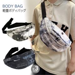 �{�f�B�o�b�O �����Y ���f�B�[�X ������ �E�G�X�g�o�b�O �V�����_�[�o�b�O �y�ʃ{�f�B�o�b�O ���j�Z�b�N�X �j�����p �x�[�V�b�N�ȃ{�f�B