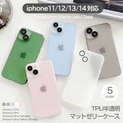 iPhone14�P�[�X 14Pro 14Plus 14ProMax   iPhone13�P�[�X Pro iPhone12�P�[�X Pro   iPhone11�P�[�X Pro �A�C�t�H���P�[�X TPU�������}�b