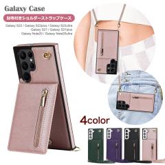 �M�����N�V�[�X�}�z�P�[�X  Galaxy S22 S22plus S22ultra  S21 S21plus  Note20 Note20ultra �V�����_�[�X�g���b�v�t�� ���|�� �V�����_