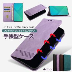 �X�}�z�P�[�X �蒠�^�P�[�X �}�O�l�b�giPhone8�P�[�X iPhone7�P�[�XiPhone SE ��3���� ��2���� �蒠�^ �A�C�t�H���P�[�X�蒠�^�J�o�[�V��