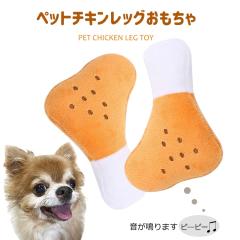 �y�b�g�p�i �y�b�g�������� �� �L �ʂ������ ���̂������� �L�������� �� ���� �� �����`���� �y�b�g �`�L�����b�O ��������