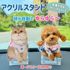 �A�N�����X�^���h ���D���Ȃ��ʐ^�ō��� �I�[�_�[���C�h ���������ł����y�b�g�ԏ�������� ��U�� �M�t�g�� �ʐ^ �v�����g �I��