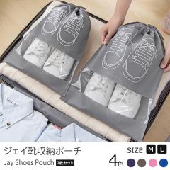 ���s�p�i �C���[�|�[���s�p �������o�b�O �g���x���|�[�` �V���[�Y�P�[�X �V���[�Y�|�[�` �h���f�� 2���Z�b�g