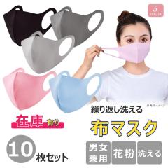  10������}�X�N �݌ɂ��� 10������ �j�����p �}�X�N 3D���� ���n �����ɂ��Ȃ�Ȃ� �􂦂� �Ђ��� �ė��� �J��Ԃ��g���� �L�k�� ���S