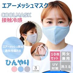 �}�X�N 10������ �G�A�[���b�V���N�[���}�X�N �z�}�X�N �ڐG�⊴  �􂦂� �����h�~ �h�� �h�� �ۉ� �J��Ԃ��g���� �j�����p  ���R������