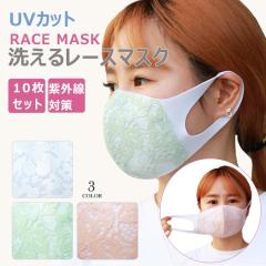 �}�X�N 10������ ���[�X�}�X�N �z�}�X�N �􂦂� �ԕ� �h�J �t�����[ ���̃}�X�N���� �Y�� �J��Ԃ��g����