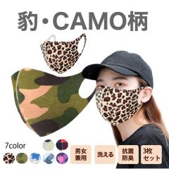 �}�X�N �t���[�T�C�Y 3���Z�b�g �傫�ڃt�@�b�V�����}�X�N �J���� ���ʕ� �q���E�� �z�}�X�N �t�@�b�V���� �􂦂� ���� ������� �Y�� �J