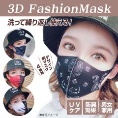 �}�X�N �t���[�T�C�Y �z�}�X�N �傫�� 3D���̃t�@�b�V�����}�X�N �o���_�i��  �z�}�X�N �t�@�b�V���� �􂦂� ���� ������� �Y�� �J���