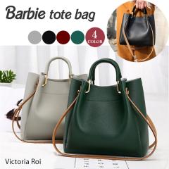 �n���h�o�b�O 2way�o�b�O �g�[�g�o�b�O ���f�B�[�X �V�����_�[�o�b�O ���|�� �t�@�X�i�[�t�� �y��  ������� �ʋ� �ʊw ��z�֑�������