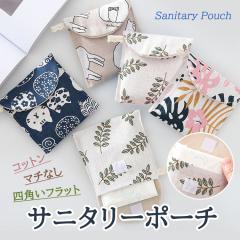 �T�j�^���[�|�[�` ��������  �i�v�L�� �G�`�P�b�g �|�[�` �� ���Ԃ�Ƃ莆 �~�j�e�B�b�V�� �����p�i�v�L�����[ �l�p���t���b�g�T�j�^���[