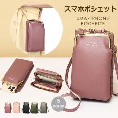 �X�}�z�|�V�F�b�g�����z�|�V�F�b�g �X�}�z�|�[�` �~�j�|�[�` �}���`�V�����_�[�o�b�O �����z  �V�����_�[�o�b�O ���f�B�[�X �������� �|