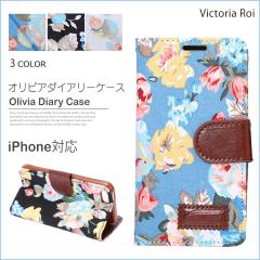 iPhoneXR iPhoneXS iPhoneX iPhone8 iPhone7 iPhone6/6s iPhone5/5s/se �X�}�z�P�[�X�J�o�[�J�[�h���[ �ԕ� ��������