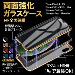 iPhone14 iPhone13 �P�[�X ���ʋ��� �K���X�P�[�X  iphone14Pro/ProMax 14Plus iPhone 13mini iPhone13Pro/13ProMax �X�}�z�P�[�X �}�O�l