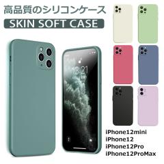 iPhone12 �P�[�X �X�L���\�t�g iPhone 12 mini  iPhone12 Pro �P�[�X iPhone12 Pro Max �X�}�z�J�o�[ �V���R�� iPhone 12mini/12  iPhone