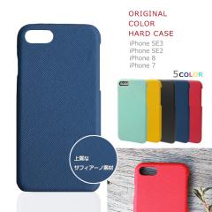 �A�C�t�H���P�[�X iPhone SE�P�[�X SE2 ��3���� ��2���� iPhone8�P�[�X iPhone7�P�[�X �n�[�h�P�[�X  �|�j �w�� �X�}�z�P�[�X