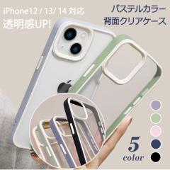 �X�}�z�P�[�X iPhone14�P�[�X Plus Pro ProMax iPhone13  iPhone12 ProMax Mini Pro Pro�A�C�t�H���P�[�X �N���A�P�[�X �p�X�e���J���[ 