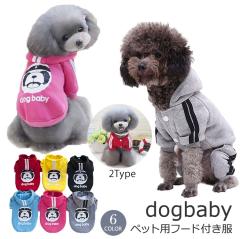  �y�b�g�p�i ���̕� ���p�p�[�J�[ �H�~ �y�b�g�� �t�[�h�t�� ���p�R�[�g �W���P�b�g �y�b�g �L ���N�� ���U�� �h�� ��������