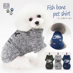 ���� ���̕� T�V���c �Ȃ� �h�b�O�E�F�A �y�b�g�� �y�b�g�p�i ������� �{�^���^�C�v ���������t���[�X ���^�� ���^�� ���̍��y�b�g�p