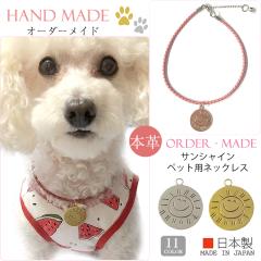 �I�[�_�[���C�h  ��� ��  ������� ���^�� ���^�� �{�v ���킢�� ����� ���̎�ց@�L�p��ց@�y�b�g �l�b�N���X ����