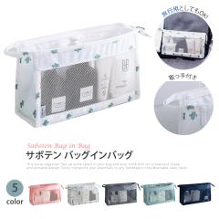 �o�b�O�C���o�b�O �g�[�g�o�b�O���s�֗��O�b�Y �C���i�[�o�b�O �g���x���|�[�` ���[�o�b�O �T�{�e���䂤�p�P�b�g�֑�������